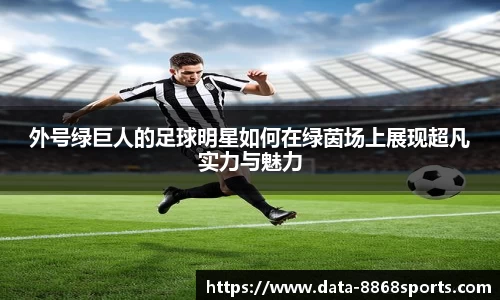 8868体育官方网站